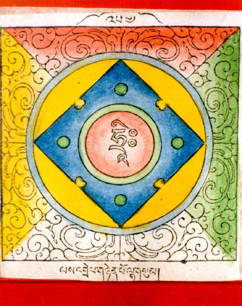 File:RTZ-Mandala-254-las 'brel gnyen po lha gsum.jpeg