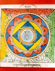 RTZ-Mandala-261-snga 'gyur bi ma'i lugs kyi gdugs dkar