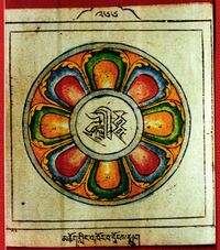 RTZ-Mandala-266-mchog gling 'khor ba dong sprug