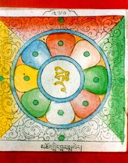 RTZ-Mandala-270-mchog gling bla ma smra seng