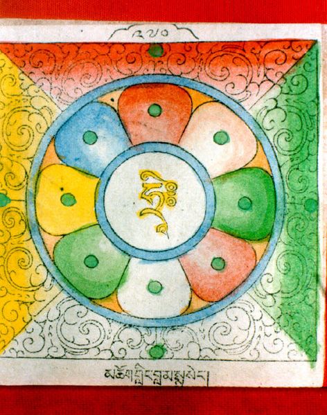 File:RTZ-Mandala-270-mchog gling bla ma smra seng.jpeg