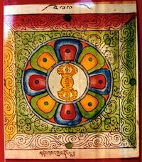 RTZ-Mandala-277-gter gsar bla ma nor lha