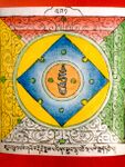 RTZ-Mandala-291-lung lugs mi gyo rdo rje snam pa'i nang sgrub lha bco lnga pa'i sman dkyil.jpeg