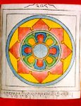 RTZ-Mandala-298-bcu bdun rgyud kyi drug pa gsang dbang gi dkyil 'khor.jpeg