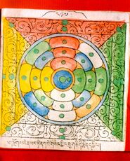 RTZ-Mandala-317-rdzogs chen yang ti nag po gser gyi 'bru gcig gi smin dkyil