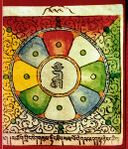 RTZ-Mandala-322-mchog gling rigs gsum snying thig las yo gi gsang bdag lha nyer gcig.jpeg