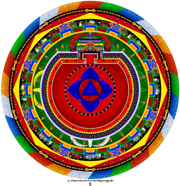 File:RTZ-Mandala-DJBZ-08.jpg