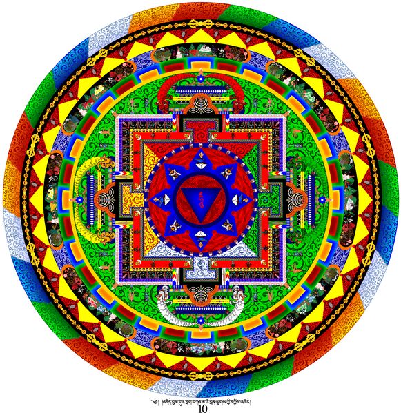 File:RTZ-Mandala-DJBZ-10.jpg