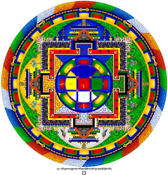 File:RTZ-Mandala-DJBZ-13.jpg