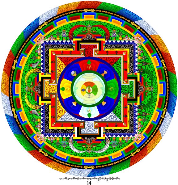 File:RTZ-Mandala-DJBZ-14.jpg