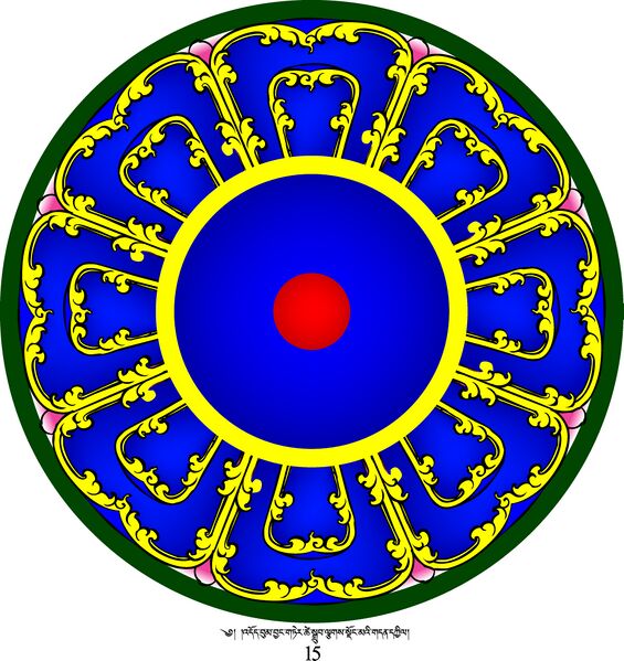 File:RTZ-Mandala-DJBZ-15.jpg