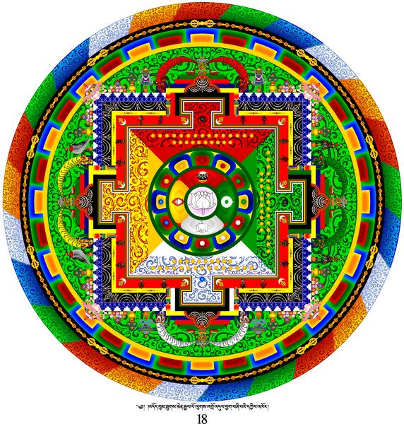 File:RTZ-Mandala-DJBZ-18.jpg