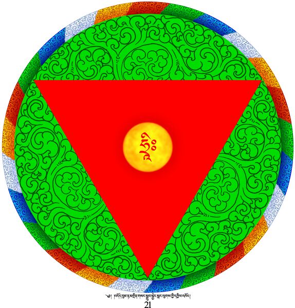 File:RTZ-Mandala-DJBZ-21.jpg