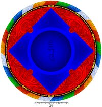 RTZ-Mandala-DJBZ-24