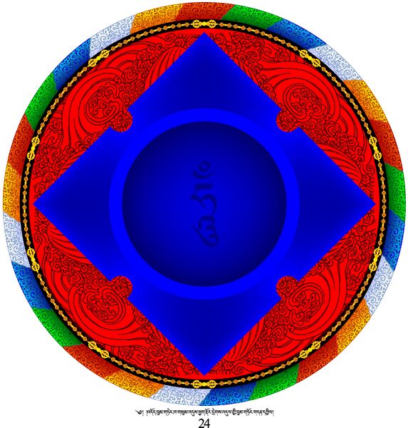 File:RTZ-Mandala-DJBZ-24.jpg