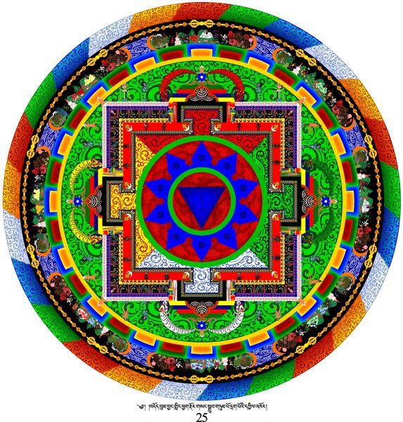 File:RTZ-Mandala-DJBZ-25.jpg