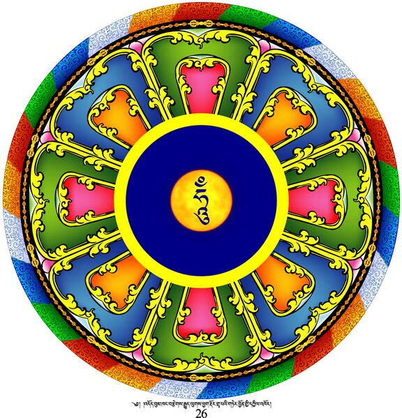 File:RTZ-Mandala-DJBZ-26.jpg