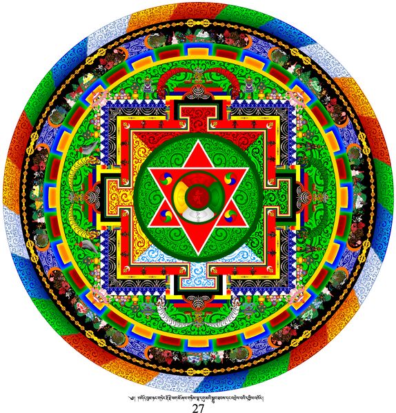 File:RTZ-Mandala-DJBZ-27.jpg