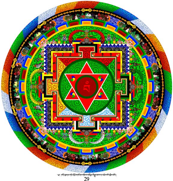 File:RTZ-Mandala-DJBZ-29.jpg