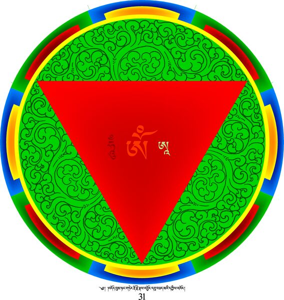 File:RTZ-Mandala-DJBZ-31.jpg