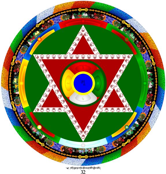 File:RTZ-Mandala-DJBZ-32.jpg