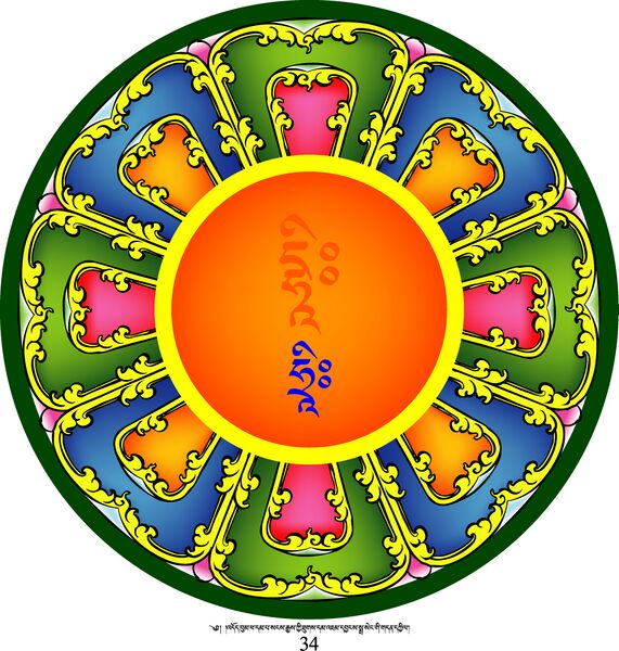 File:RTZ-Mandala-DJBZ-34.jpg
