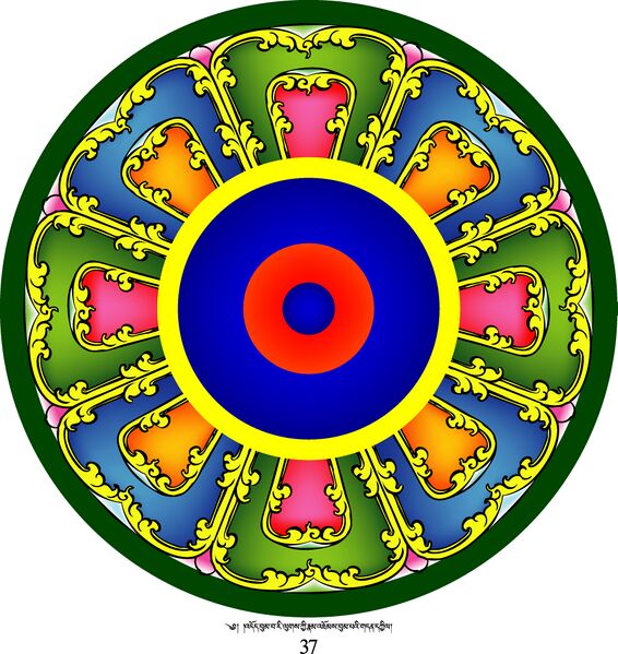 File:RTZ-Mandala-DJBZ-37.jpg