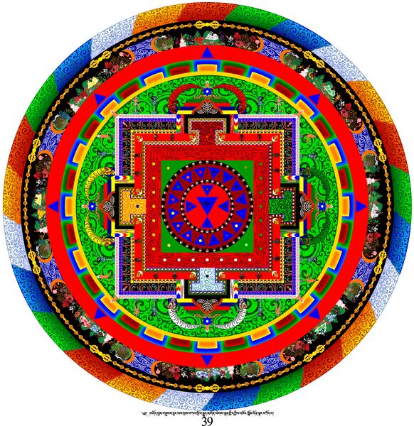 File:RTZ-Mandala-DJBZ-39.jpg