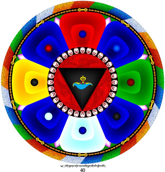 File:RTZ-Mandala-DJBZ-40.jpg