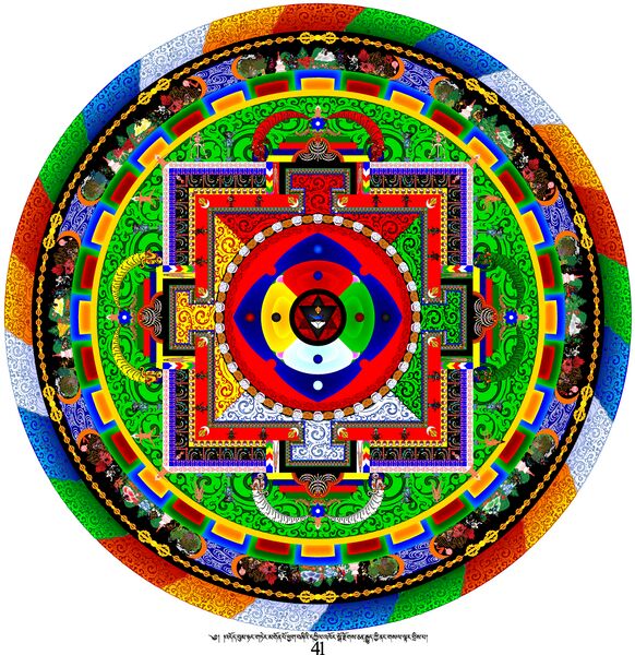 File:RTZ-Mandala-DJBZ-41.jpg