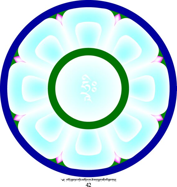 File:RTZ-Mandala-DJBZ-42.jpg