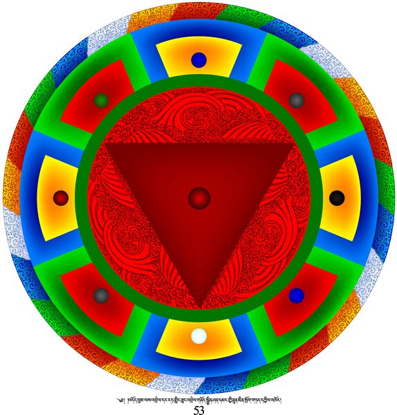File:RTZ-Mandala-DJBZ-53.jpg
