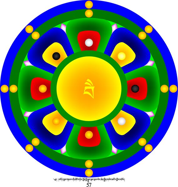 File:RTZ-Mandala-DJBZ-57.jpg