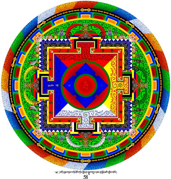 File:RTZ-Mandala-DJBZ-58.jpg
