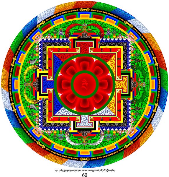 File:RTZ-Mandala-DJBZ-60.jpg