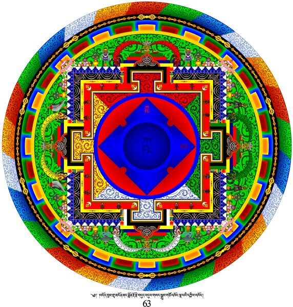 File:RTZ-Mandala-DJBZ-63.jpg