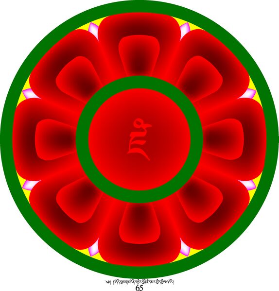 File:RTZ-Mandala-DJBZ-65.jpg