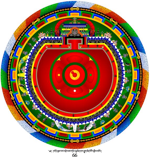File:RTZ-Mandala-DJBZ-66.jpg