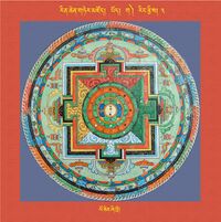 RTZ-Mandala-Dzongsar-01-003-lo chen zhi khro