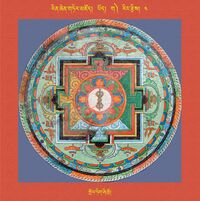 RTZ-Mandala-Dzongsar-01-004-grol tig zhi khro