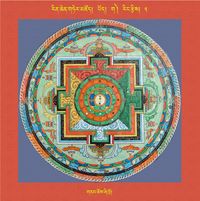 RTZ-Mandala-Dzongsar-01-005-gnam chos zhi khro