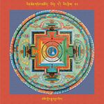 RTZ-Mandala-Dzongsar-01-012-mchog gling sgyu 'phrul zhi ba.jpeg