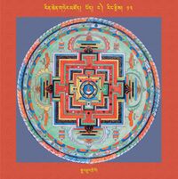 RTZ-Mandala-Dzongsar-01-013-sgyu 'phrul khro bo
