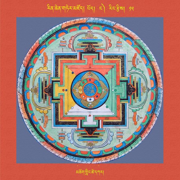 File:RTZ-Mandala-Dzongsar-01-015-mchog gling tshe dkar.jpeg