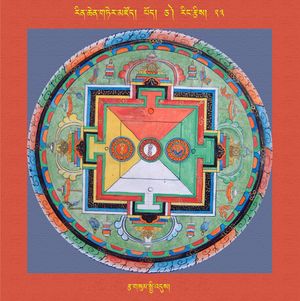 RTZ-Mandala-Dzongsar-01-023-rtsa gsum spyi 'dus.jpeg
