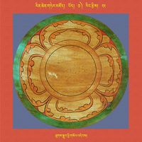 RTZ-Mandala-Dzongsar-01-025-thugs sgrub phyi gsol 'debs
