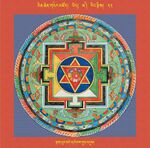 RTZ-Mandala-Dzongsar-01-032-stag lung bde gshegs kun 'dus.jpeg