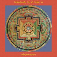 RTZ-Mandala-Dzongsar-01-033-byang gling kun bzang thugs gter