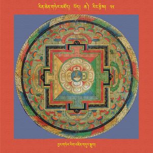 RTZ-Mandala-Dzongsar-01-035-byang gter rig 'dzin gdung sgrub.jpeg