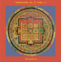RTZ-Mandala-Dzongsar-01-037-dgongs 'dus don dbang